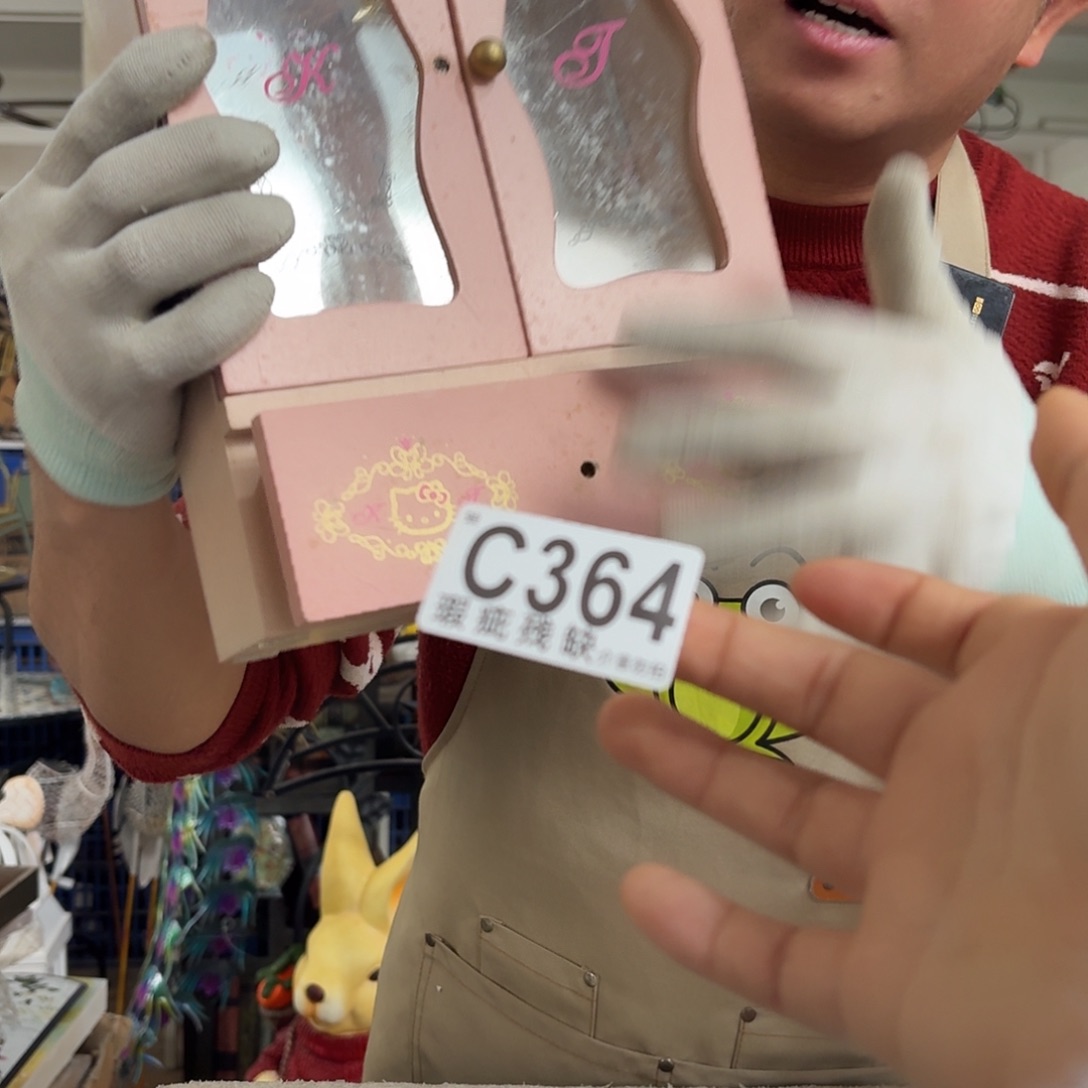 核桃木/黑胡桃（胡桃木）