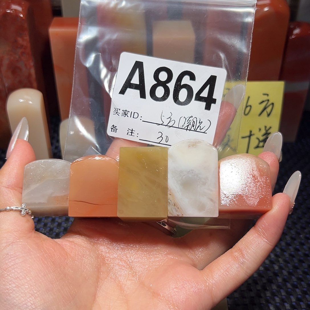 【闪购商品】寿山石印石潮*、老挝石