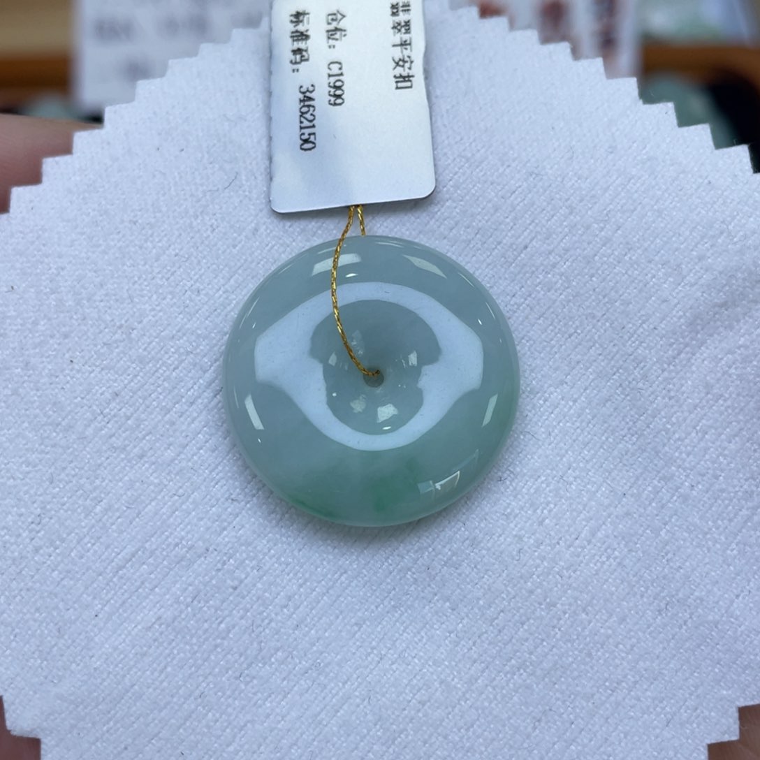 颈饰未镶嵌翡翠平安扣