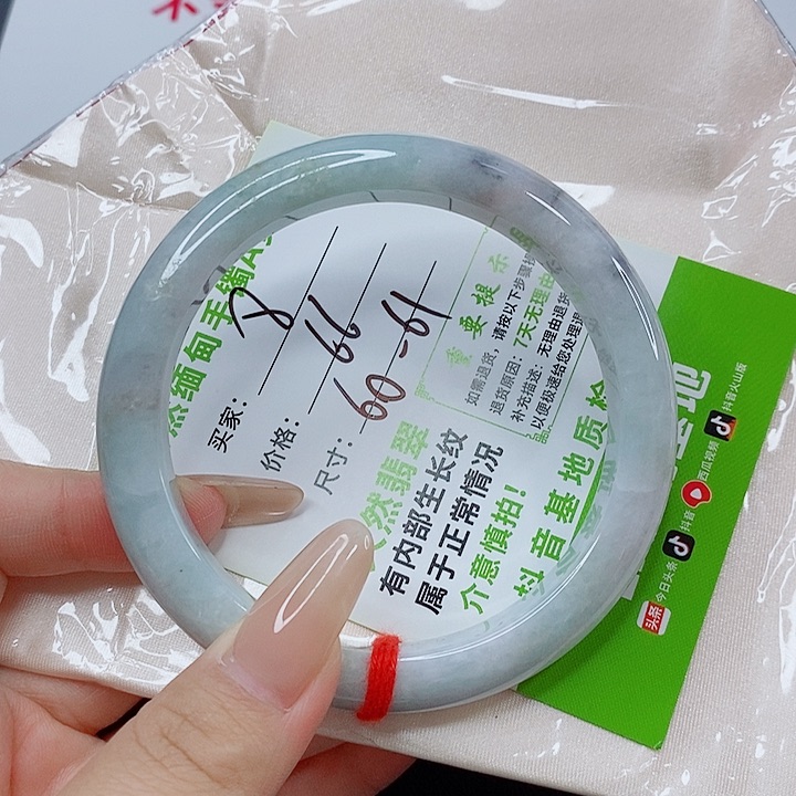 未镶嵌手镯翡翠翡翠