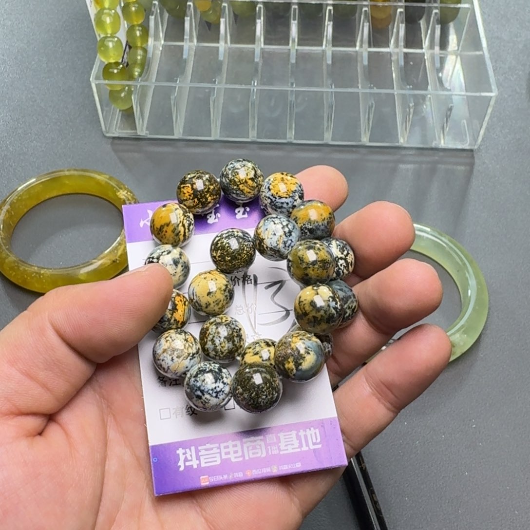 蛇纹石玉手镯合金