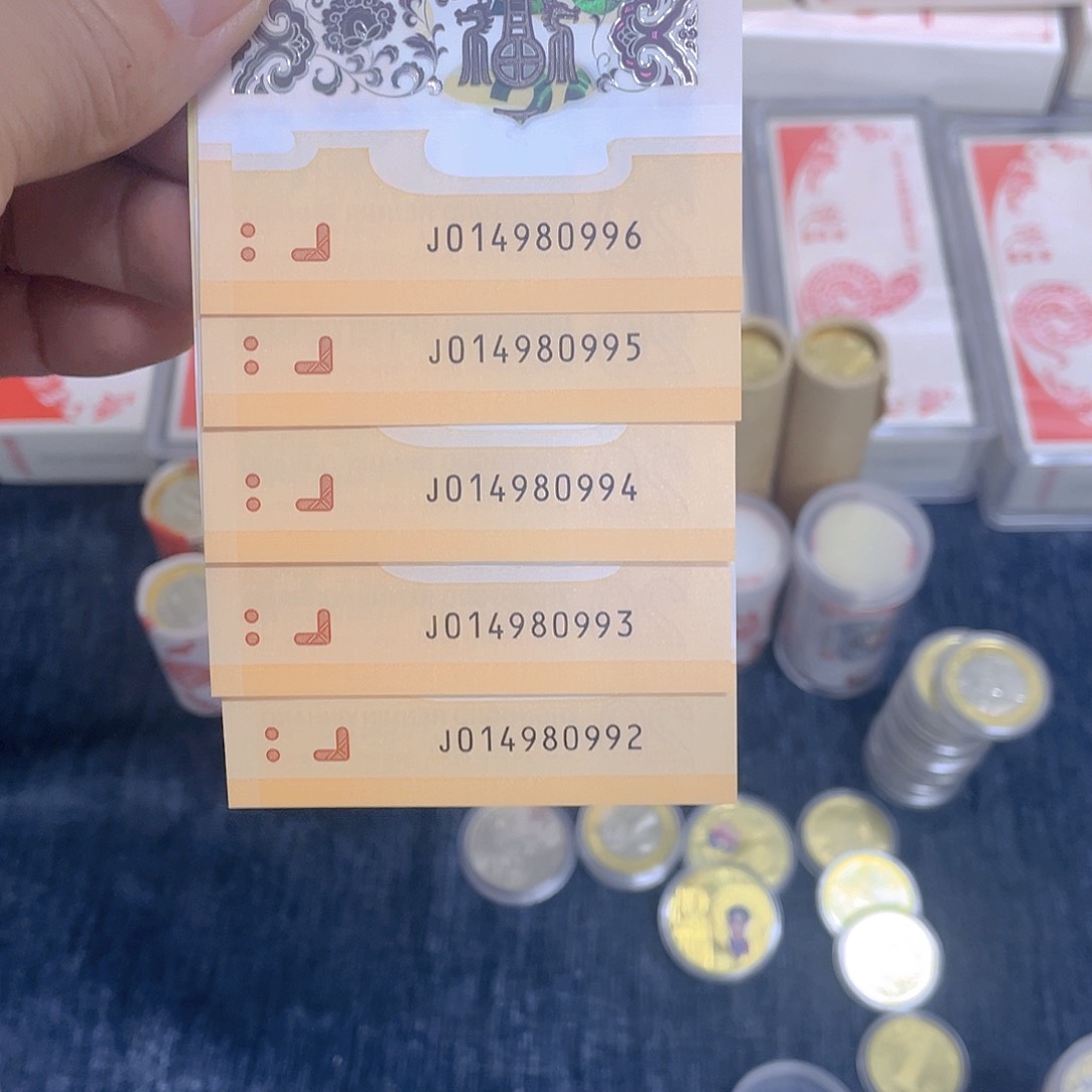 其他普通金属龙钞5连号