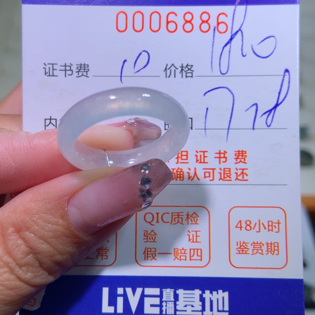 翡翠戒指未镶嵌翡翠