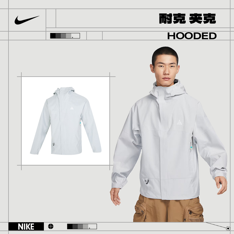 【流光风】nike耐克男子运动休闲夹克外套DV9416-025