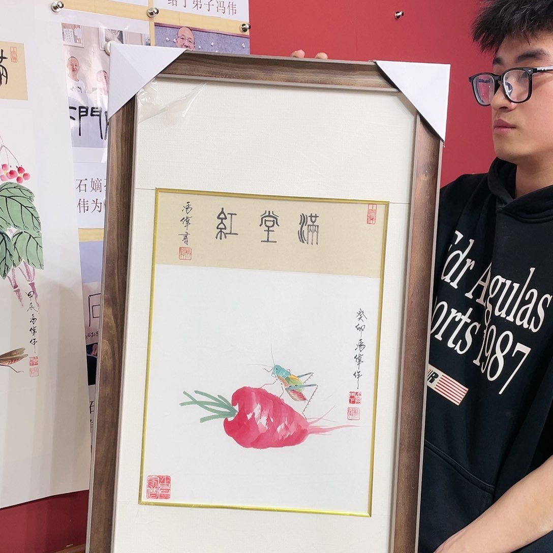 【闪购商品】国画冯老师手绘作品