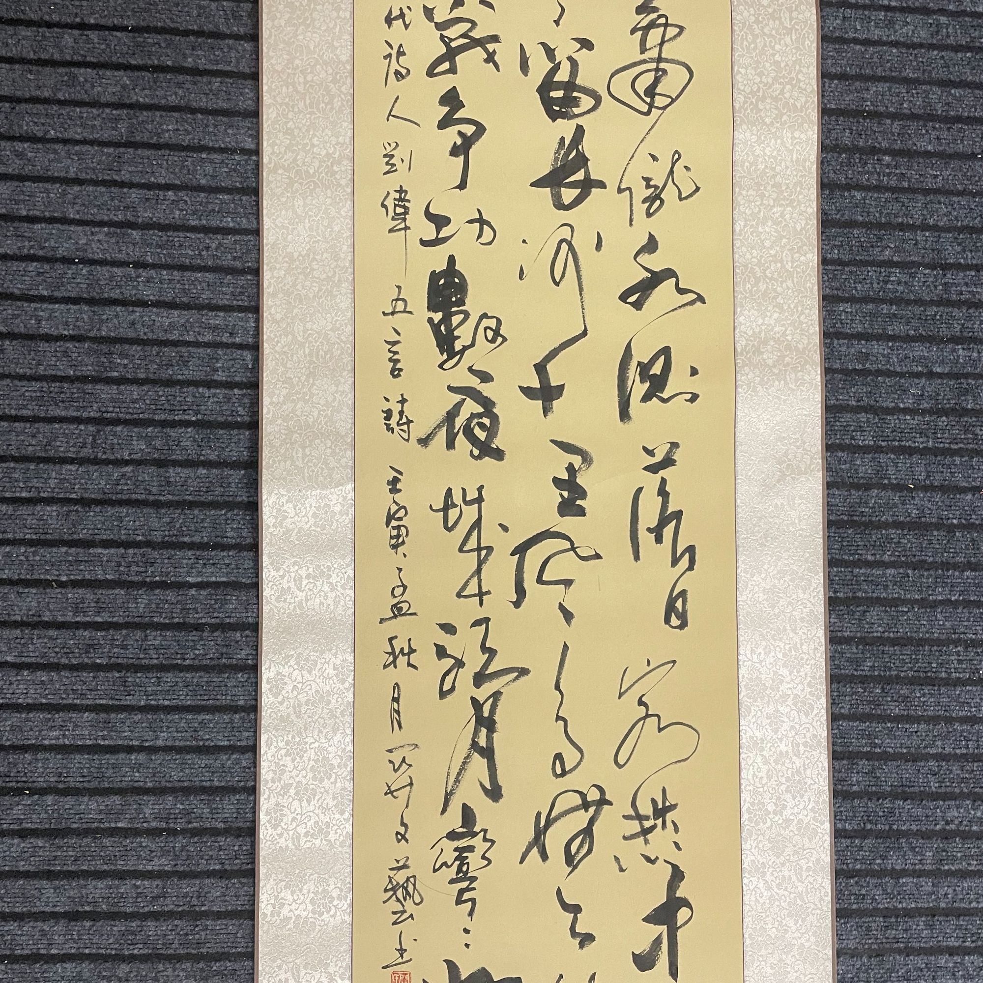 关云长书画院 行草 唐代 刘威《赛上作》画心138*34（带卷轴2m*49）