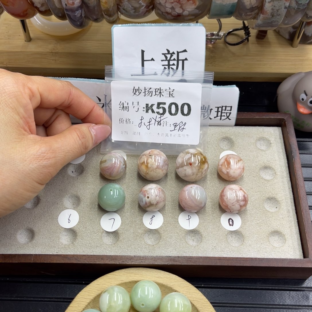 合金默认有瑕石英质玉西***@