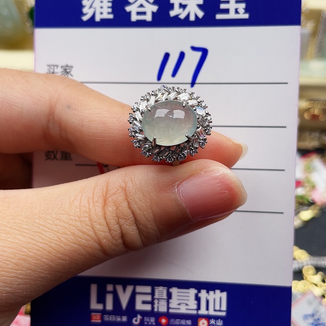 翡翠银S925镶嵌戒指天然翡翠
