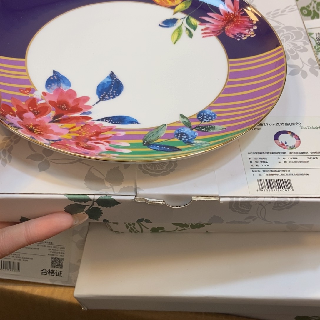 瓷两单包邮……………………