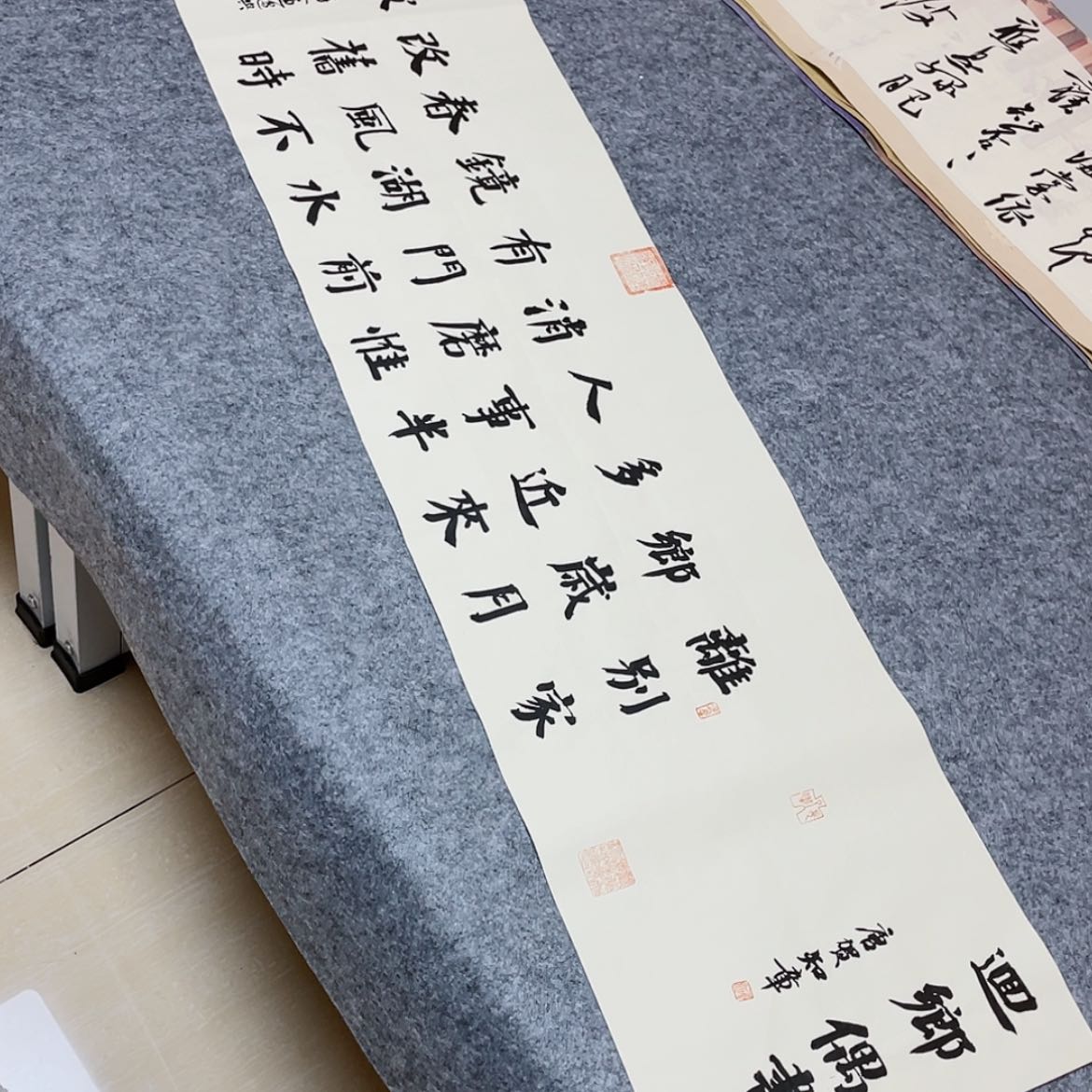 【闪购商品】书法中书协会员王德圣138×34