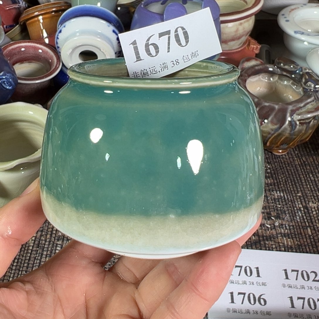 红陶景德镇陶瓷……