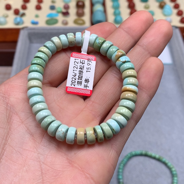 绿松石配饰未镶嵌