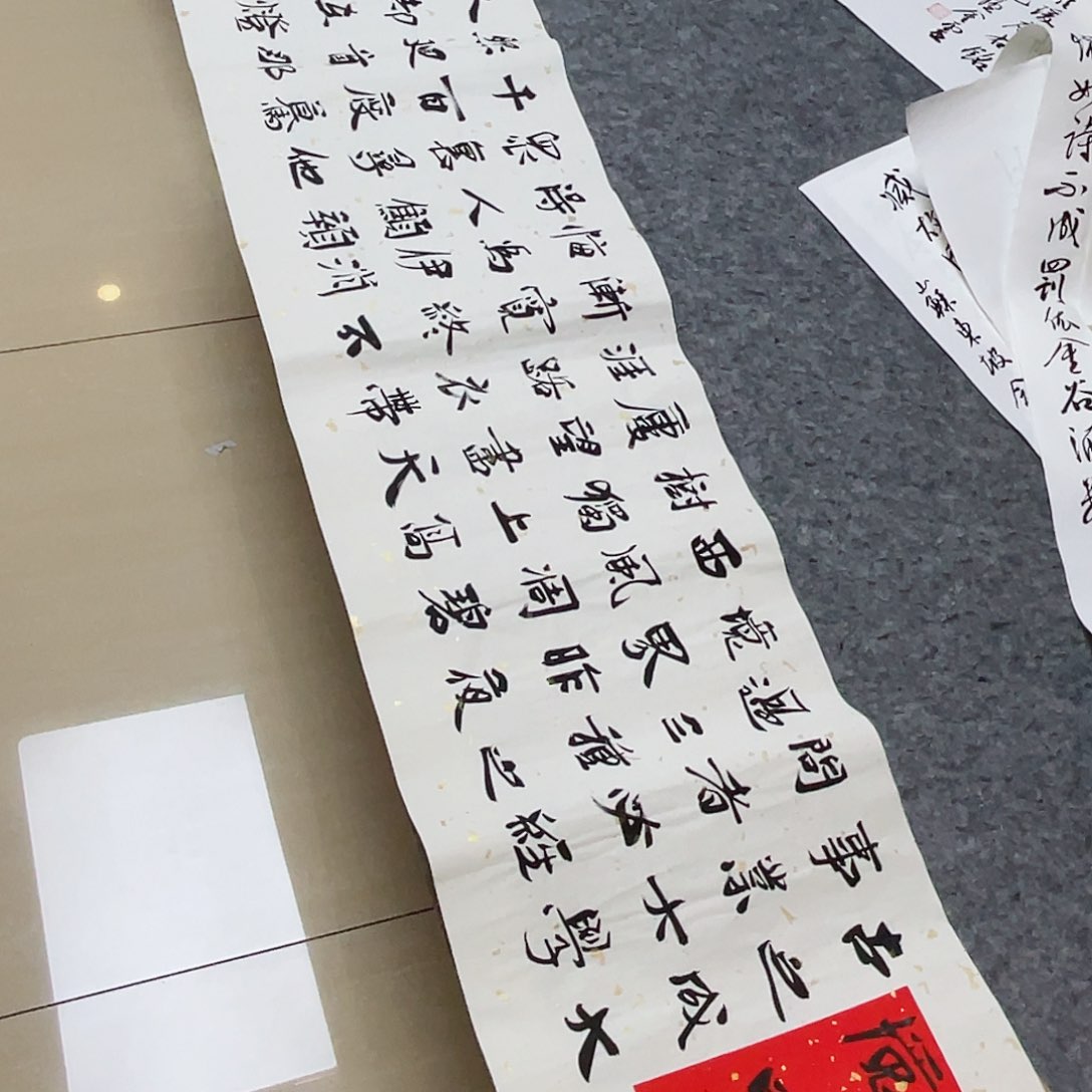 书法山东刘相玉138×34