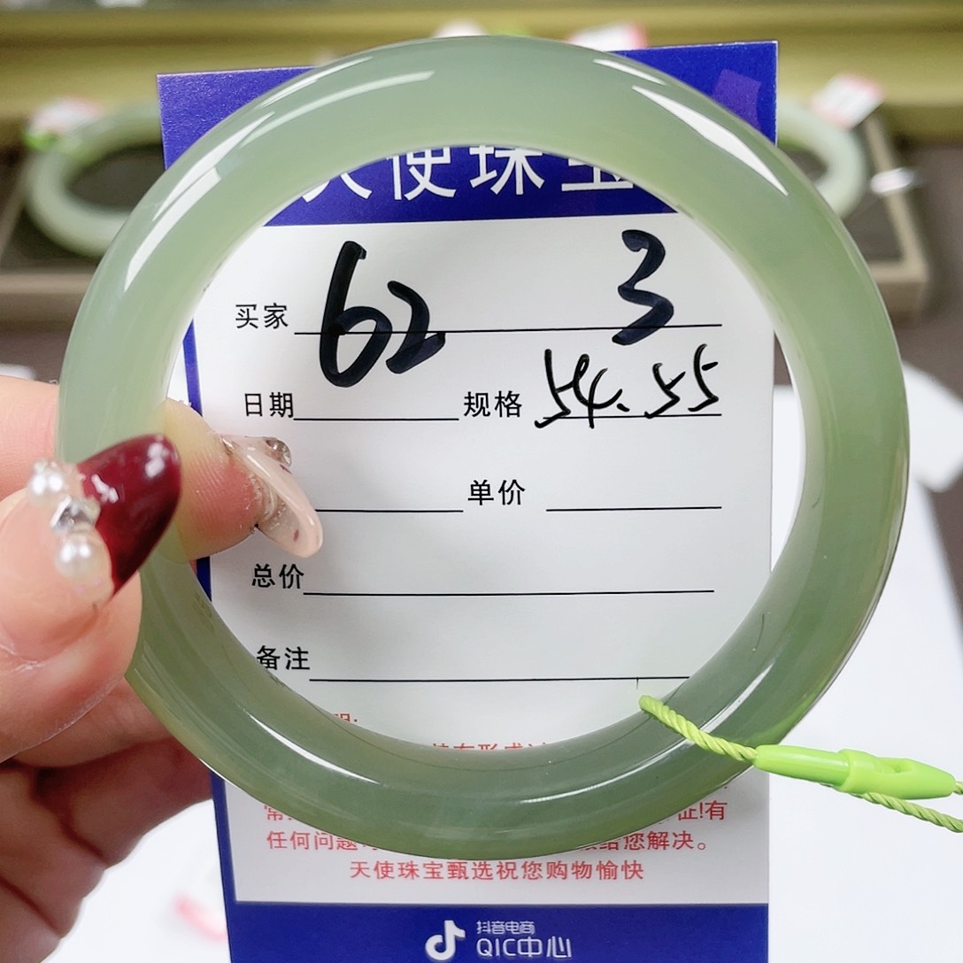 【闪购商品】和田玉手镯未镶嵌