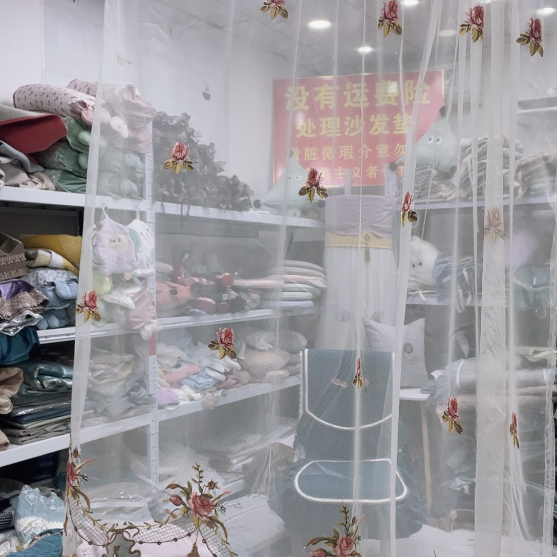 雪尼尔聚酯纤维快乐大本营在这里是