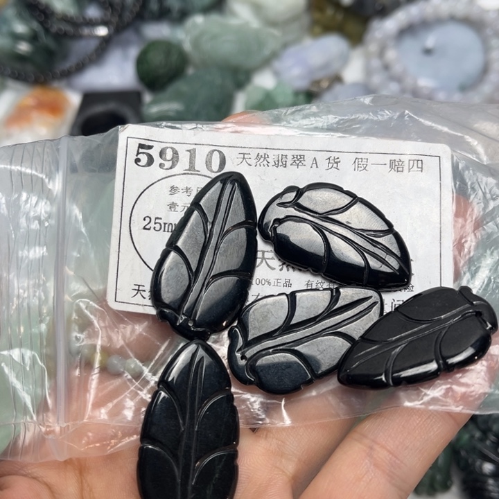 翡翠未镶嵌吊坠(不含链)5910