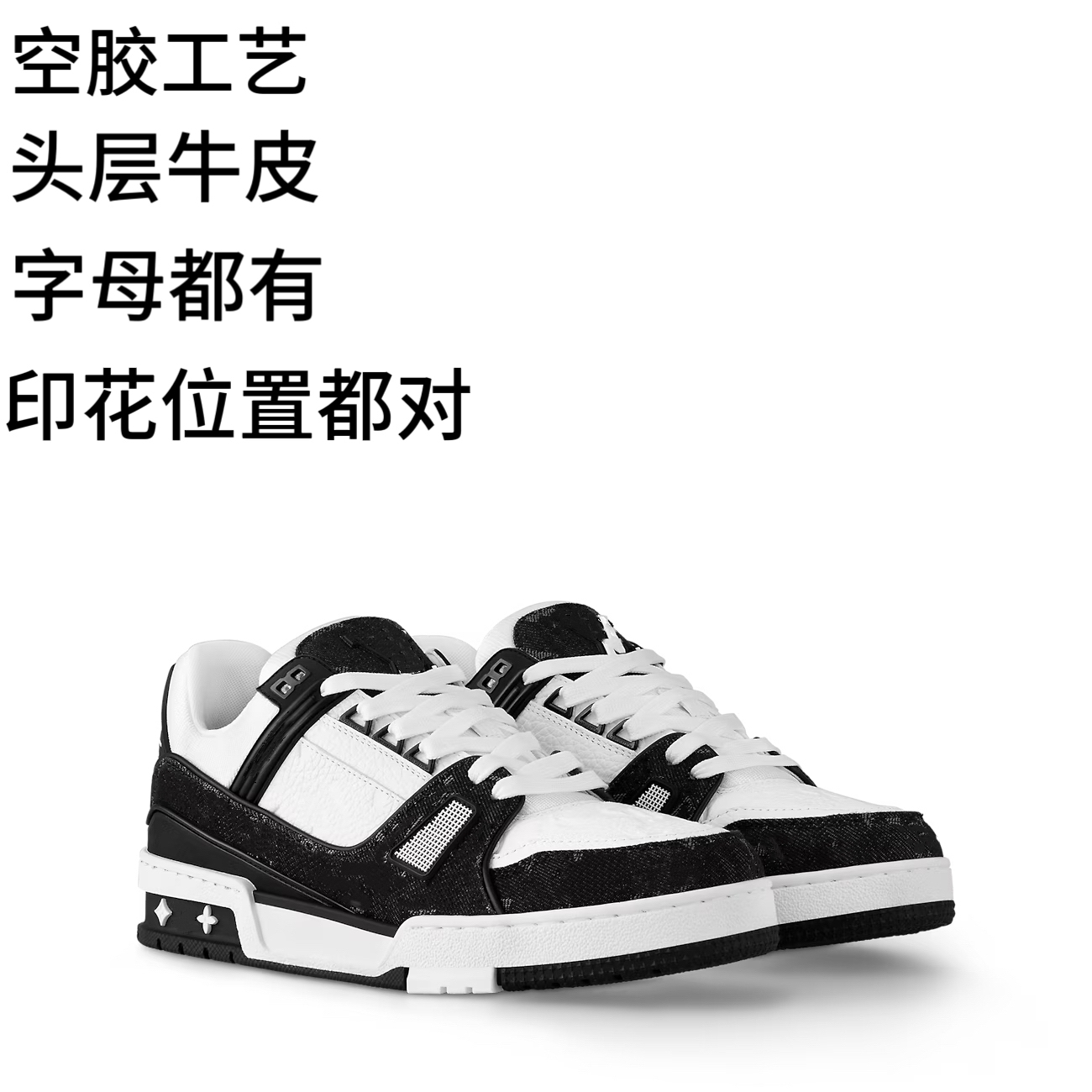 黑牛仔白配色时尚休闲板鞋男款女款同款