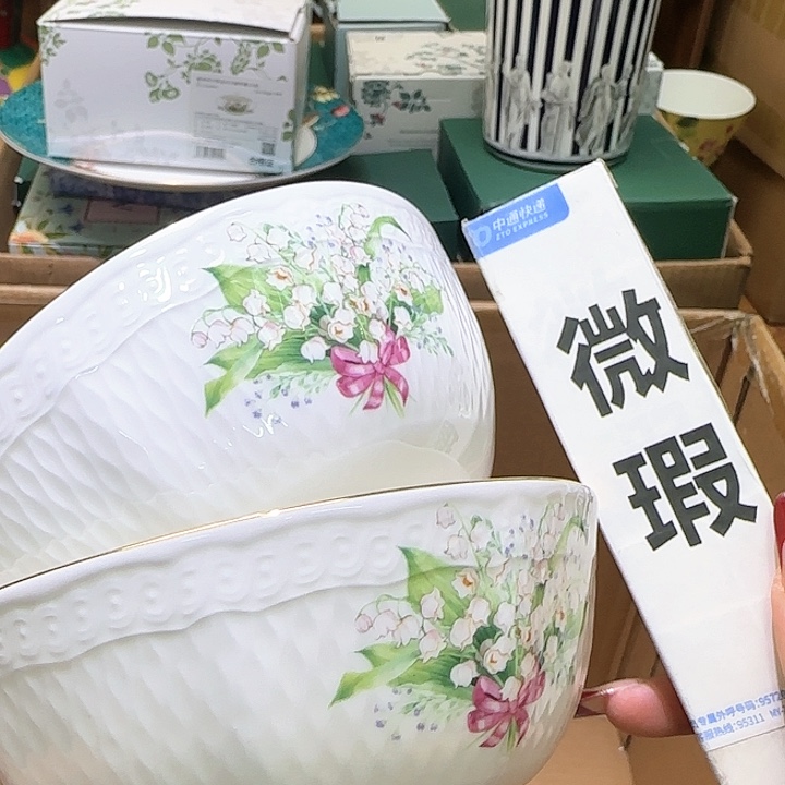 骨瓷实付满10包邮哈