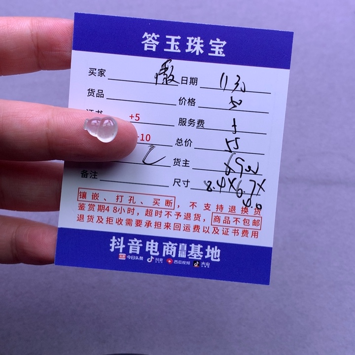 颈饰18K金镶嵌翡翠傲*