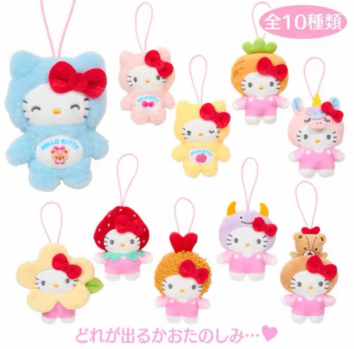 三丽鸥新品 kitty美乐蒂变身小动物水果系列盲袋盲盒