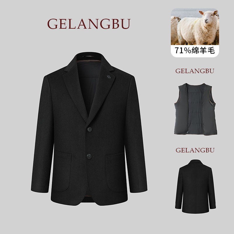 【双面羊毛+100羊毛胆】1162双面西服羊毛可拆卸两件套男装外套