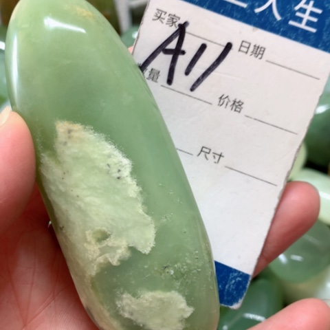 蛇纹石玉手把件未镶嵌