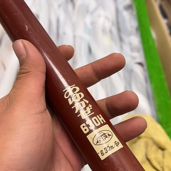 用***8碳素1.8m以下大禹日本二手渔具