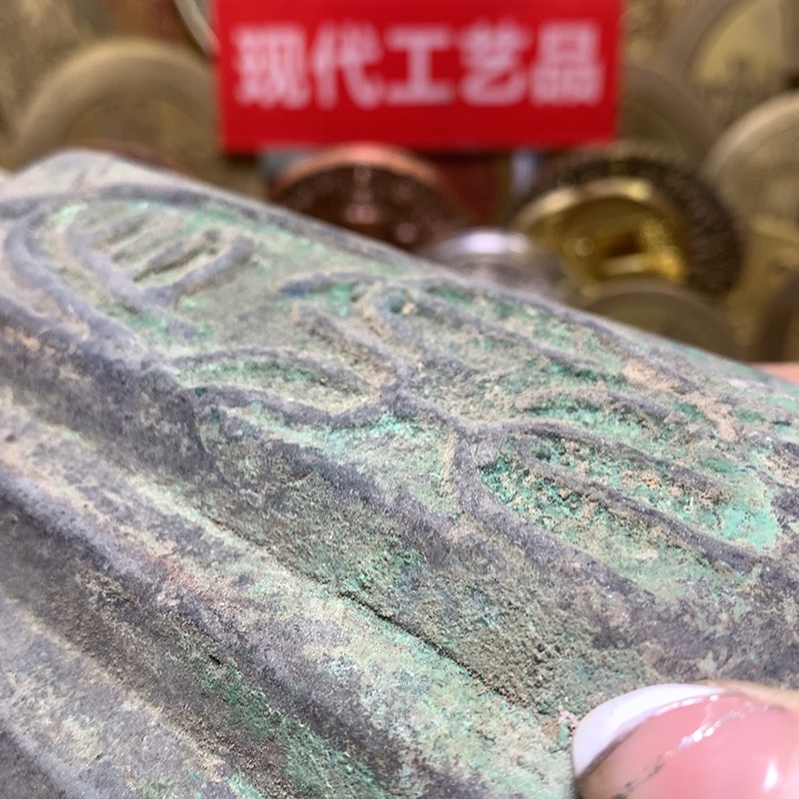 铜街*现代工艺品花钱131