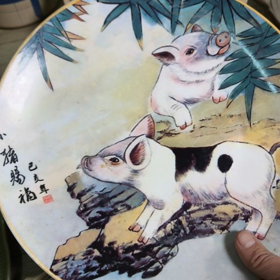 瓷片磁州窑五厂盘碗壶杯有瑕疵