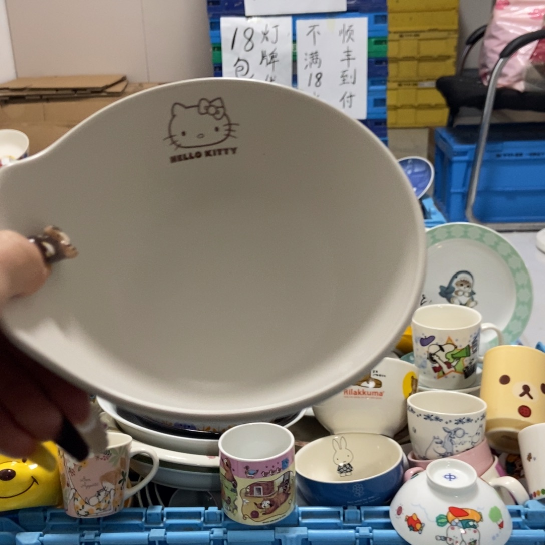 自***•瓷片陶瓷退货拉黑