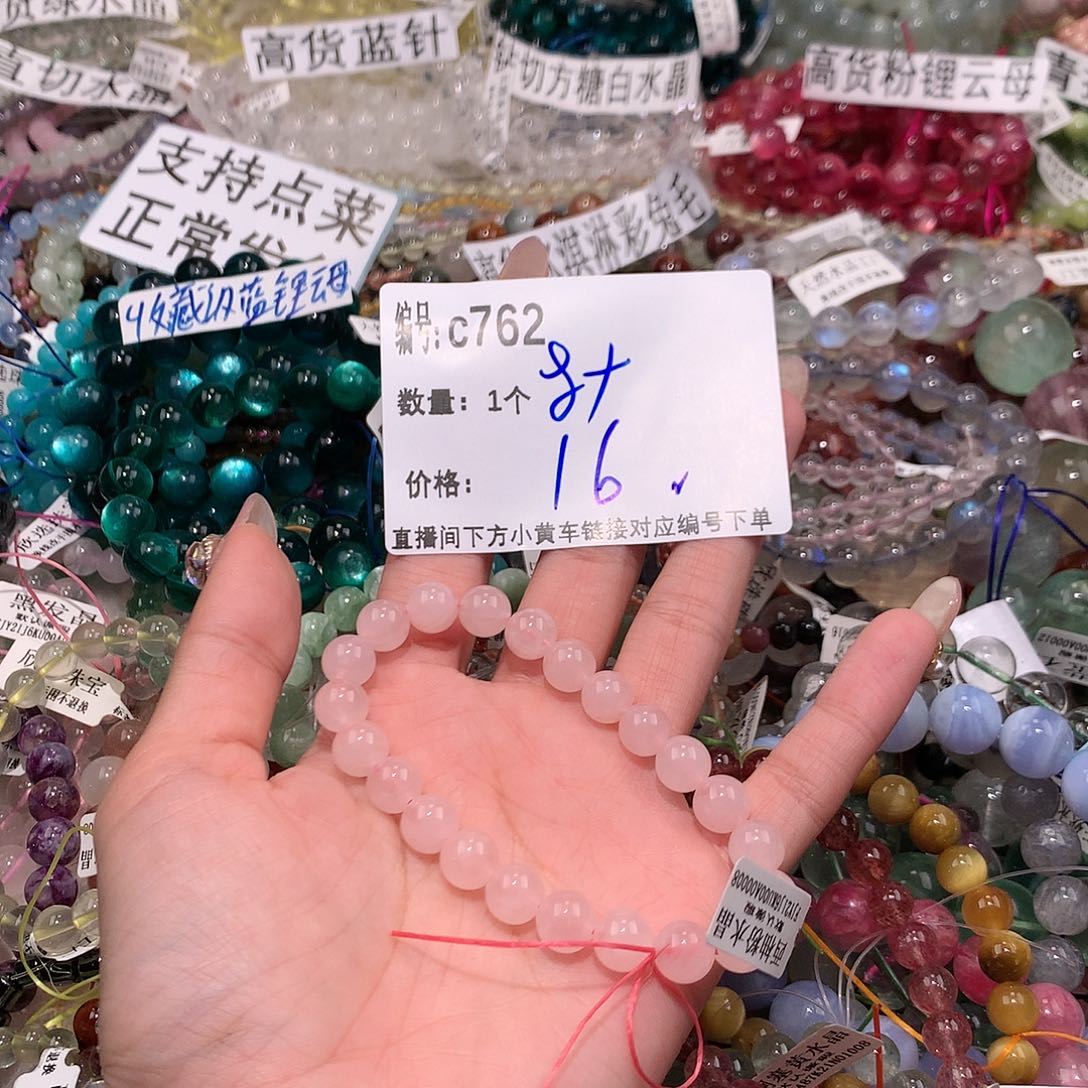 水晶手串未镶嵌762@k k k k