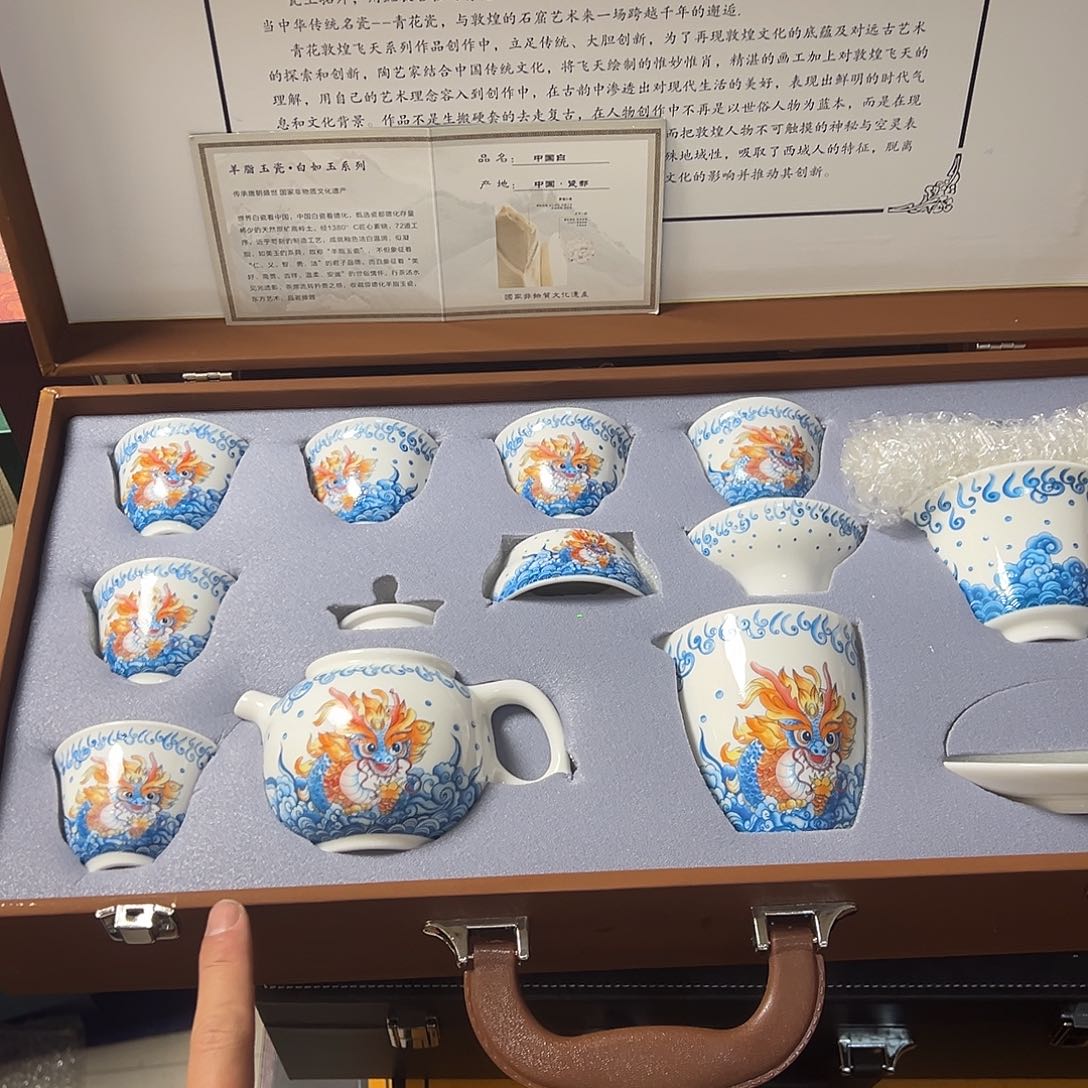 孤品茶具套装等等等