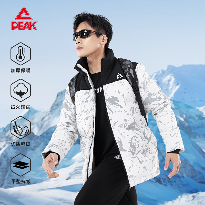 Peak/匹克新款国标羽绒服防寒保暖高充绒短款防风防水外套