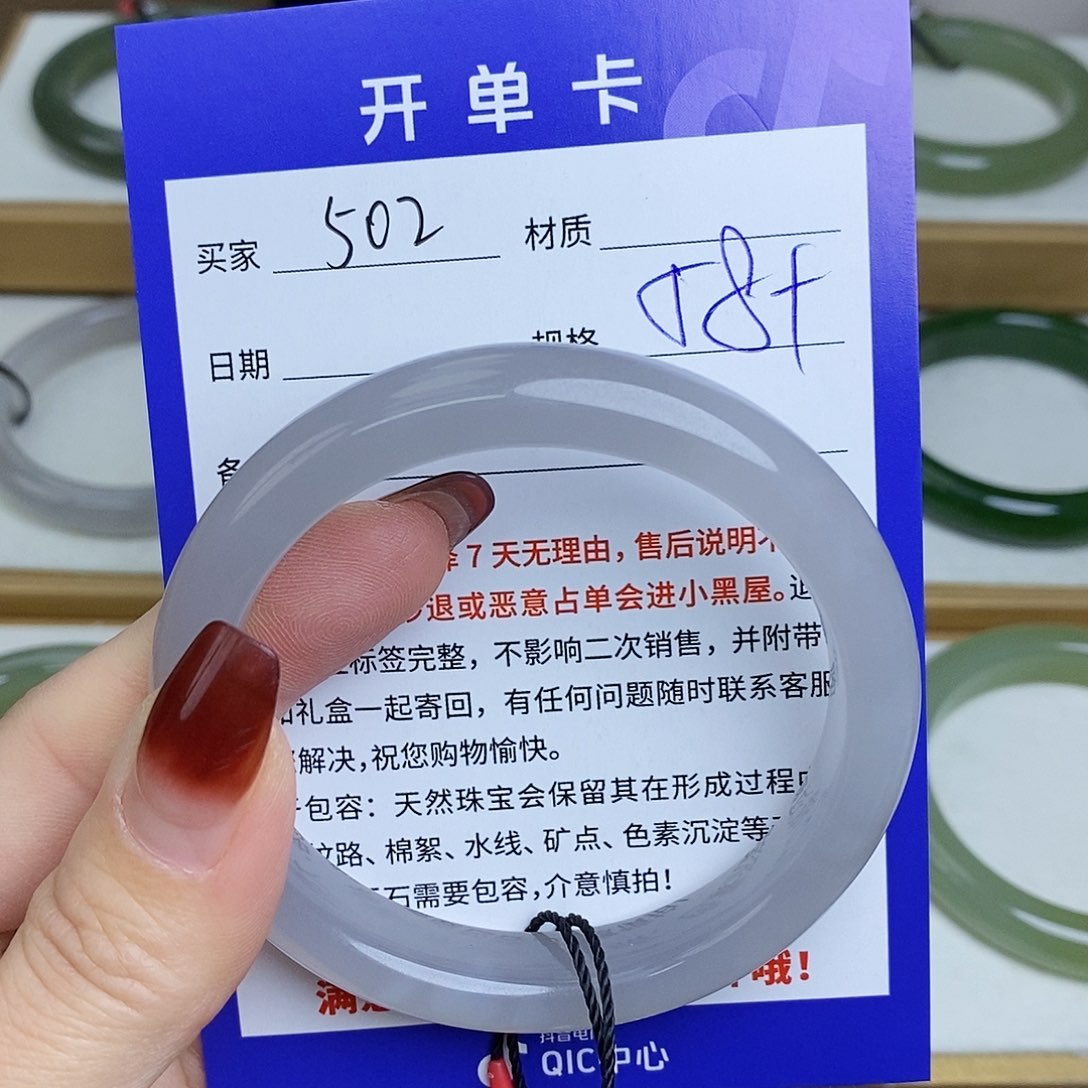 和田玉手镯未镶嵌Mz