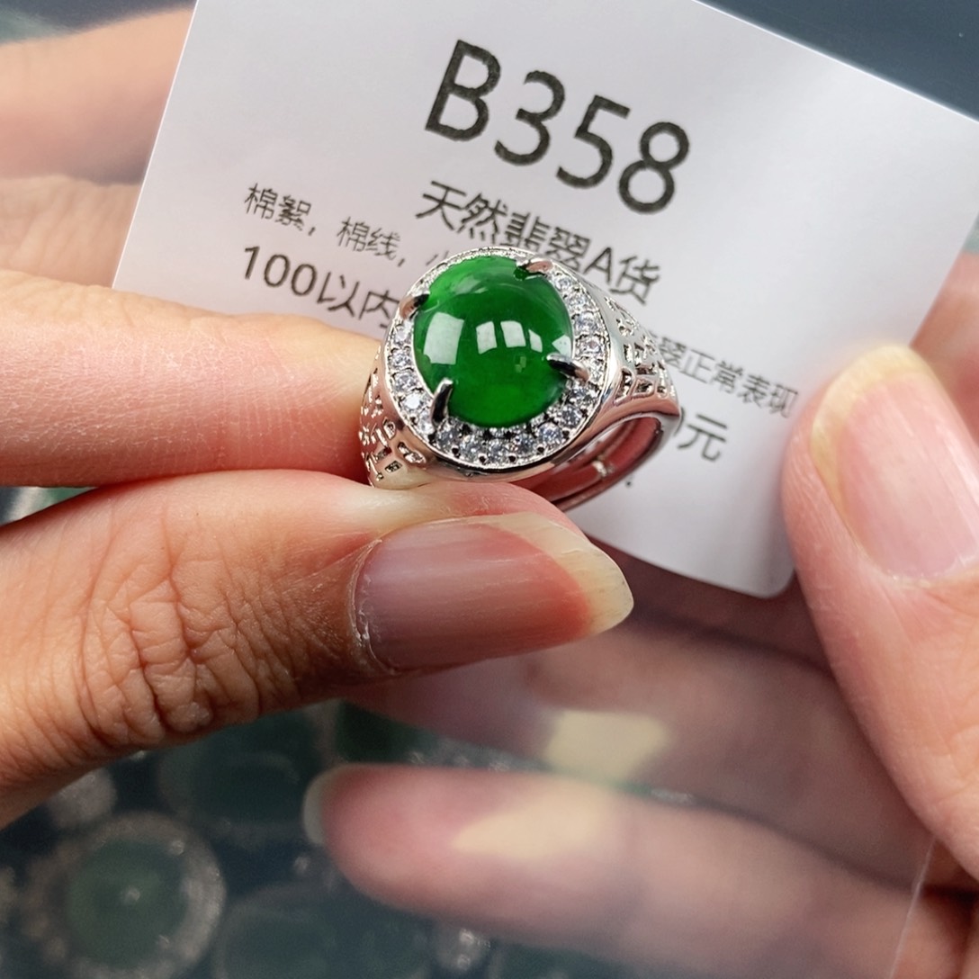 【闪购商品】翡翠吊坠(不含链)未镶嵌