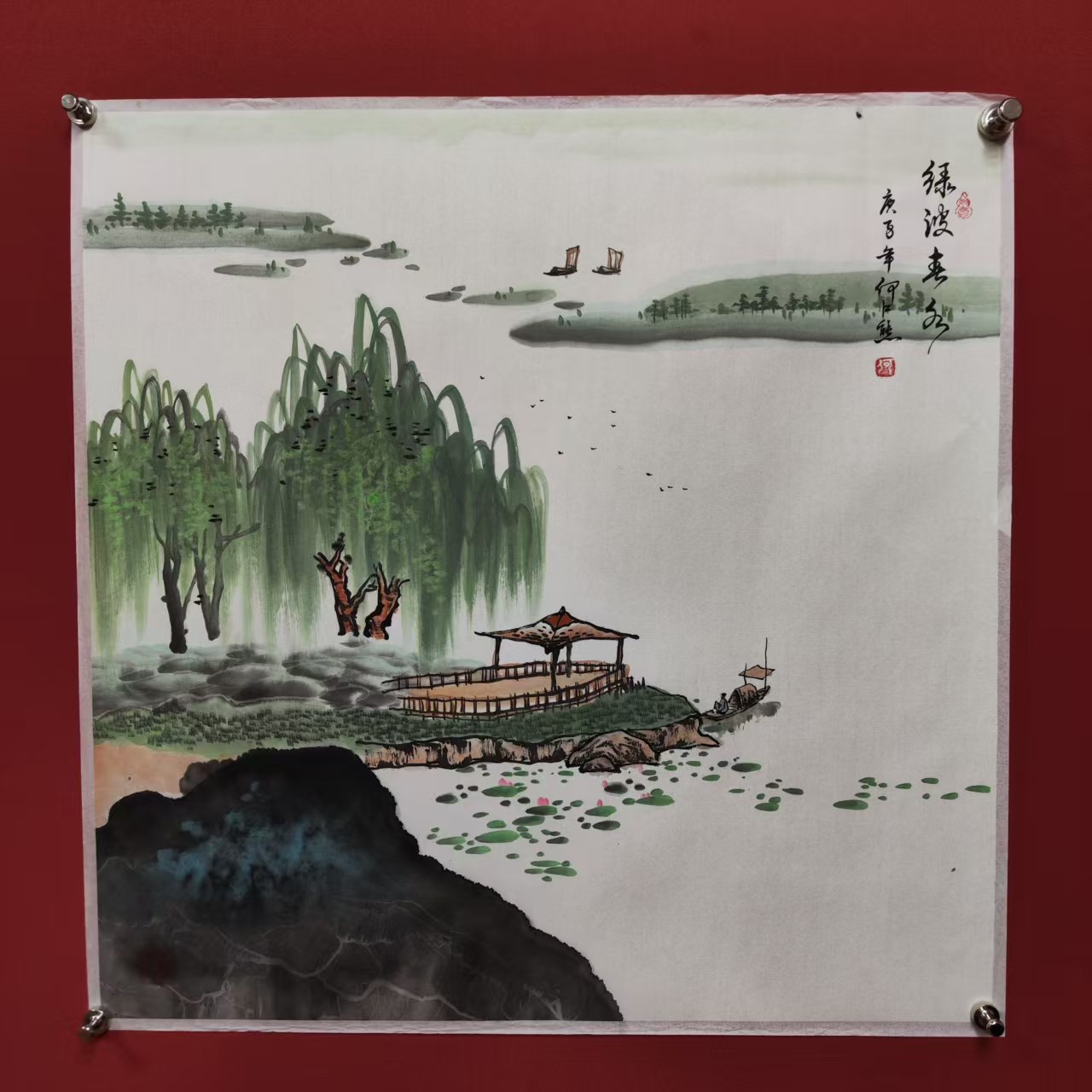 《绿波春水》四尺斗方 何江熊 山水国画2-6