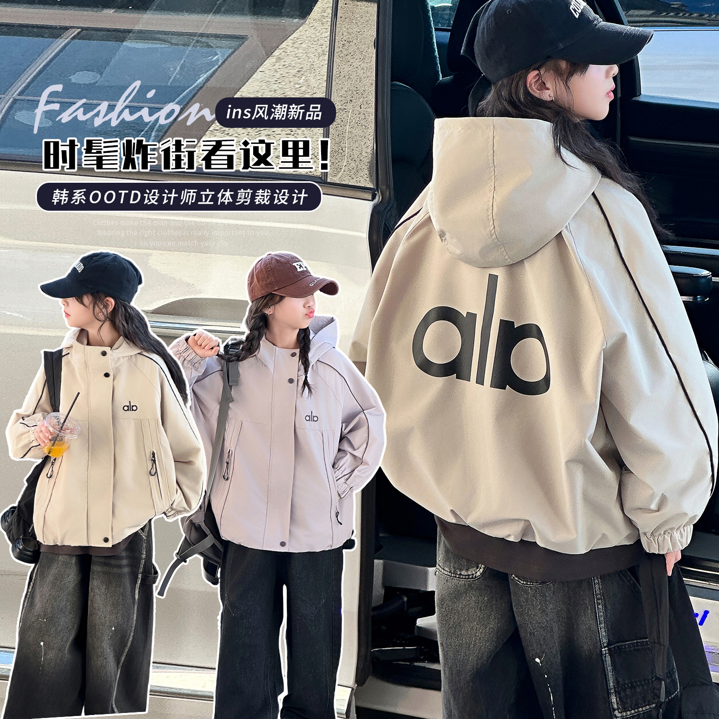 女童2025秋装新款字母斜拉链夹克外套中大童韩版洋气潮流休闲穿搭