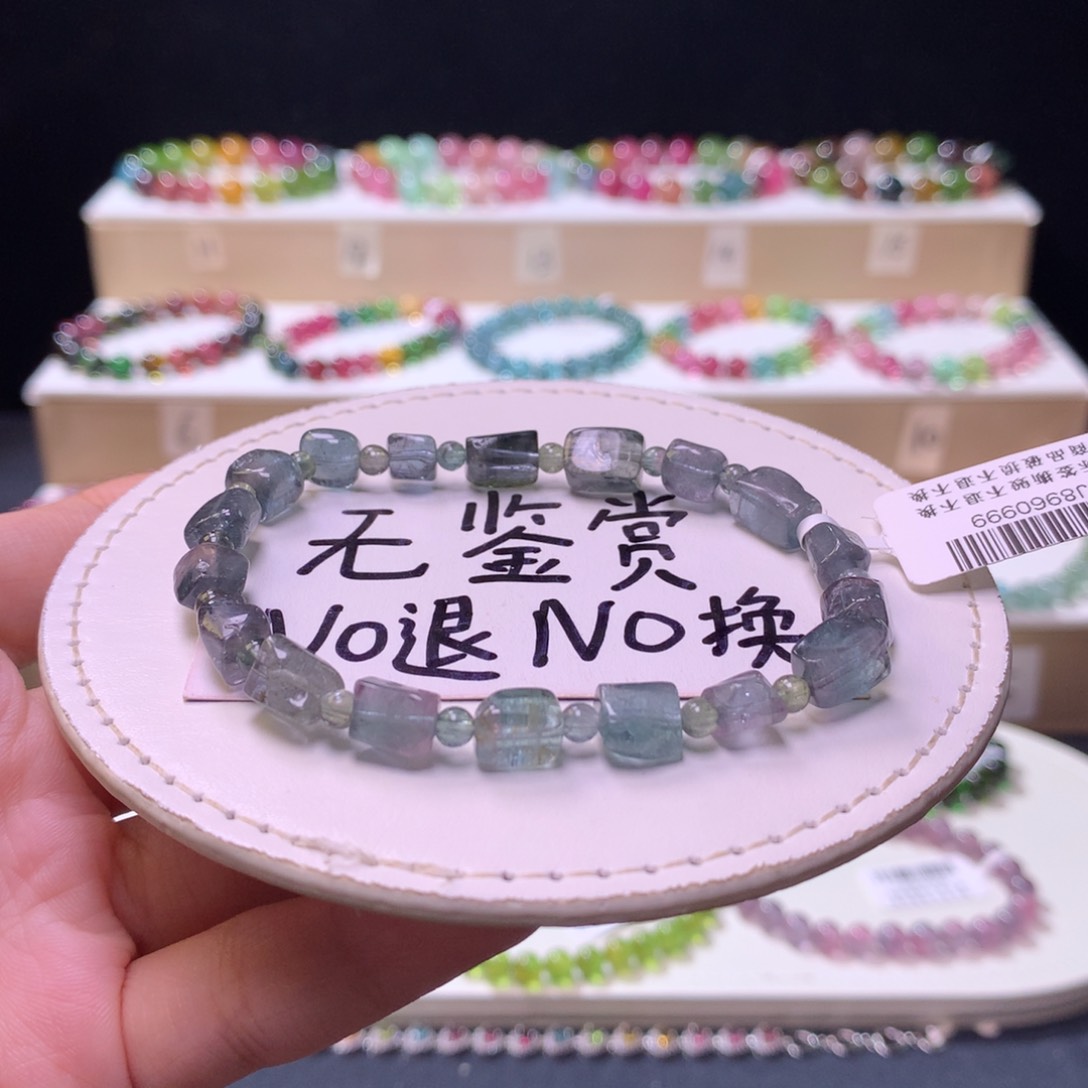 未镶嵌手链碧玺不退换