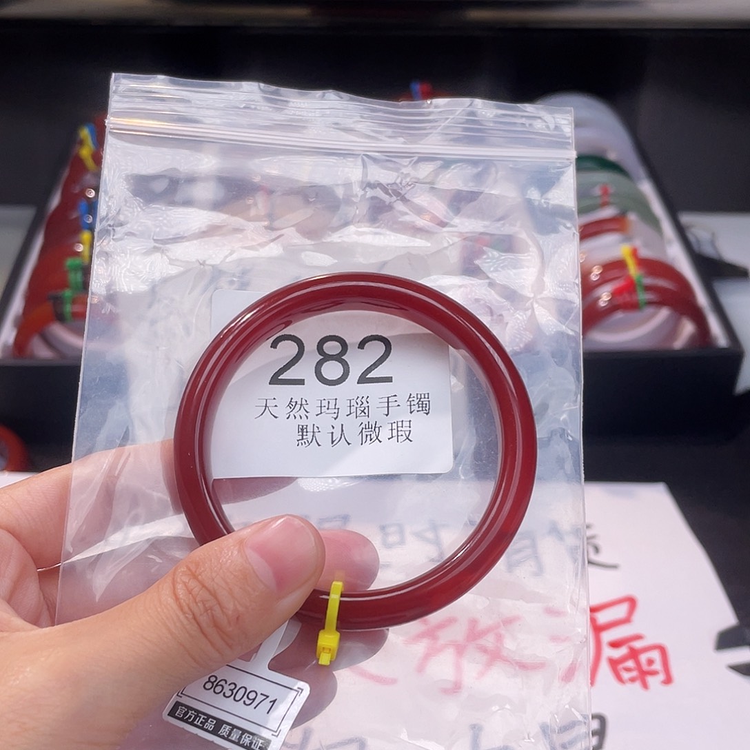 玛瑙/玉髓未镶嵌手镯56圈口*A282