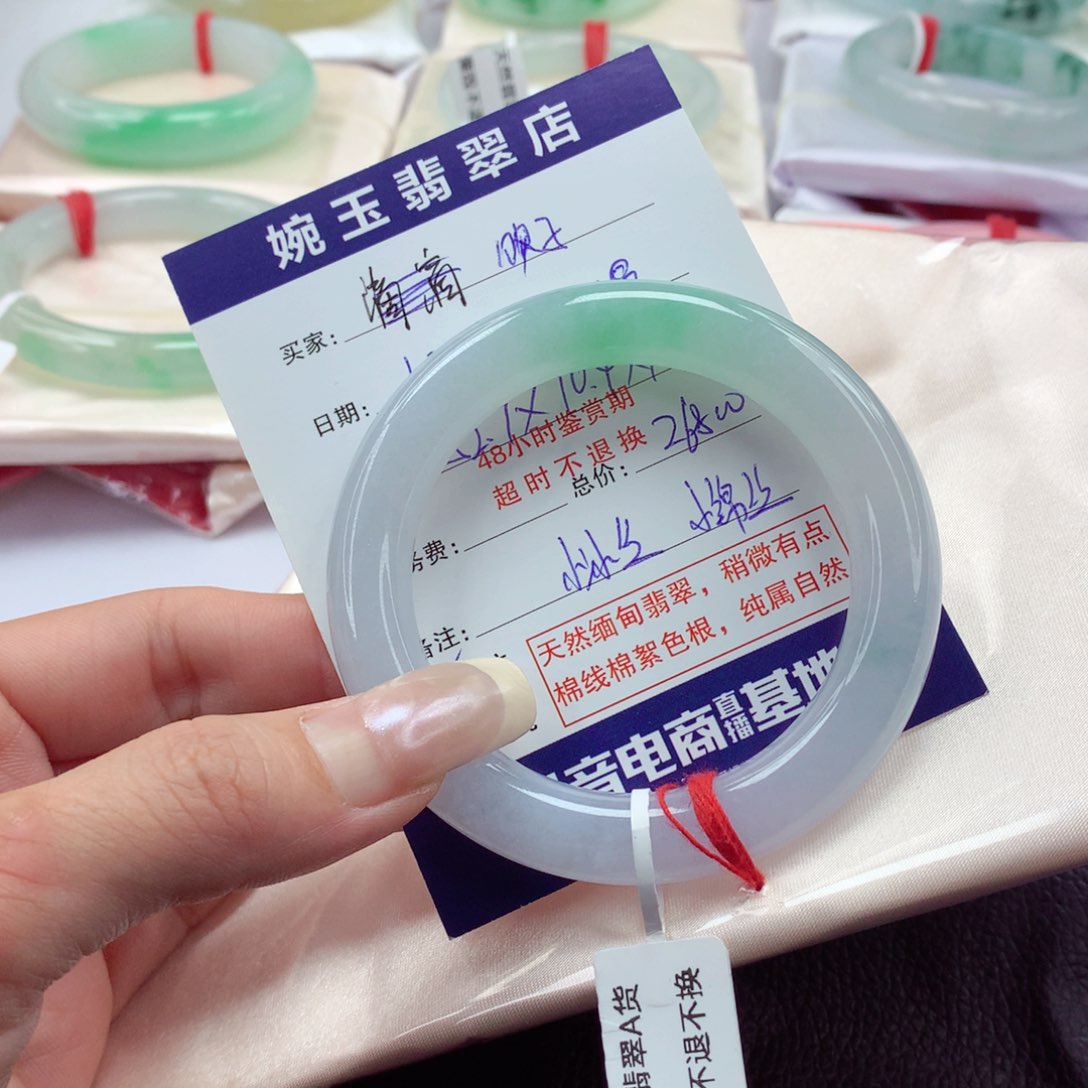 翡翠手镯（圆镯）未镶嵌饺*?52.7