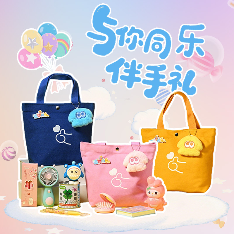 儿童幼儿园生日伴手礼十岁孩子礼物班级分享奖品小学初中实用礼品