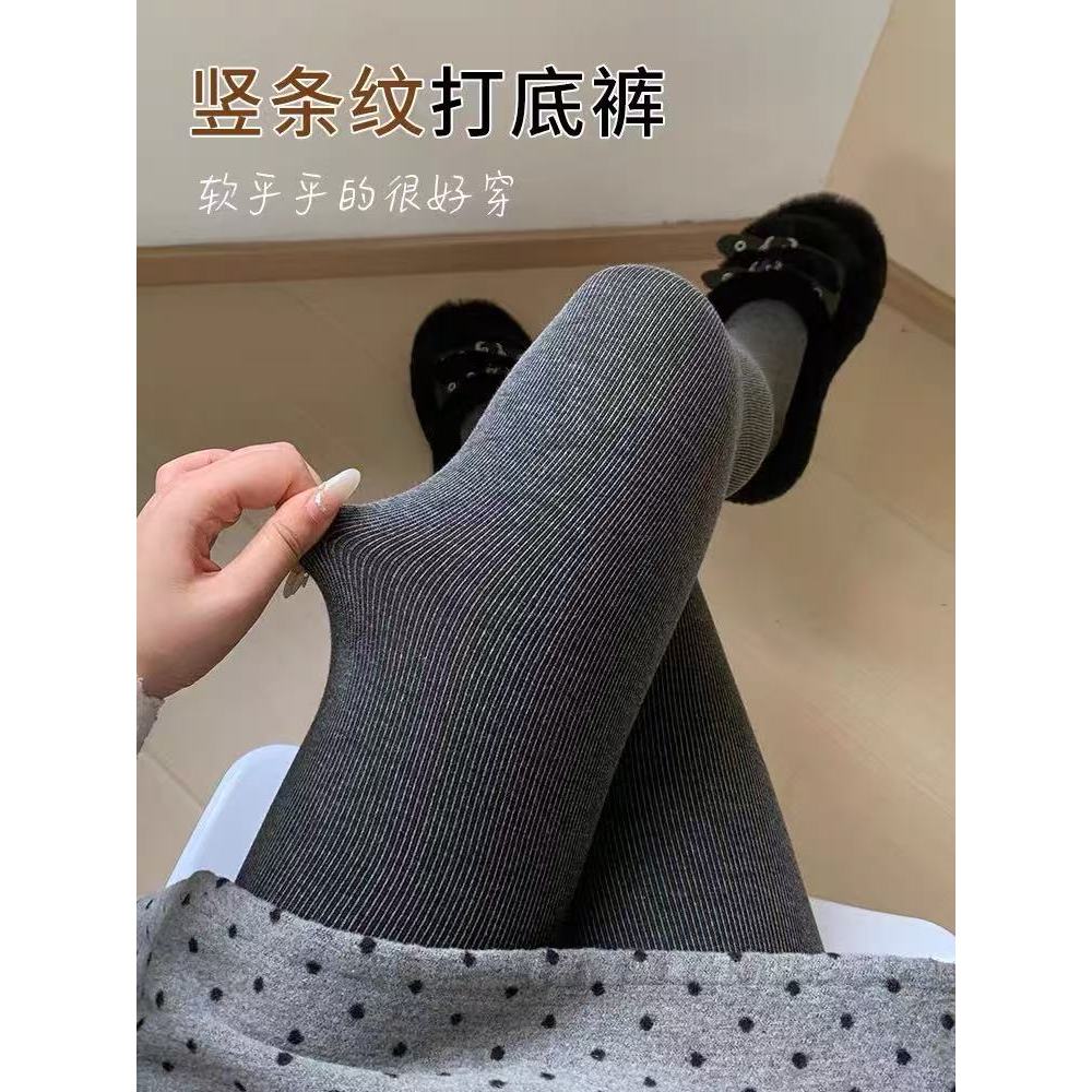 （三万）无缝高腰打底裤女秋冬款磨毛加绒显瘦大码九分裤300克2530