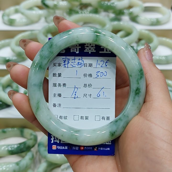 透闪石-蛇纹石玉手镯未镶嵌郭*葙