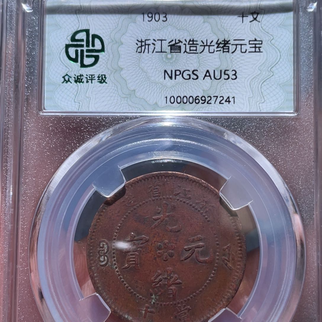 金属通古博今马马马马马7241