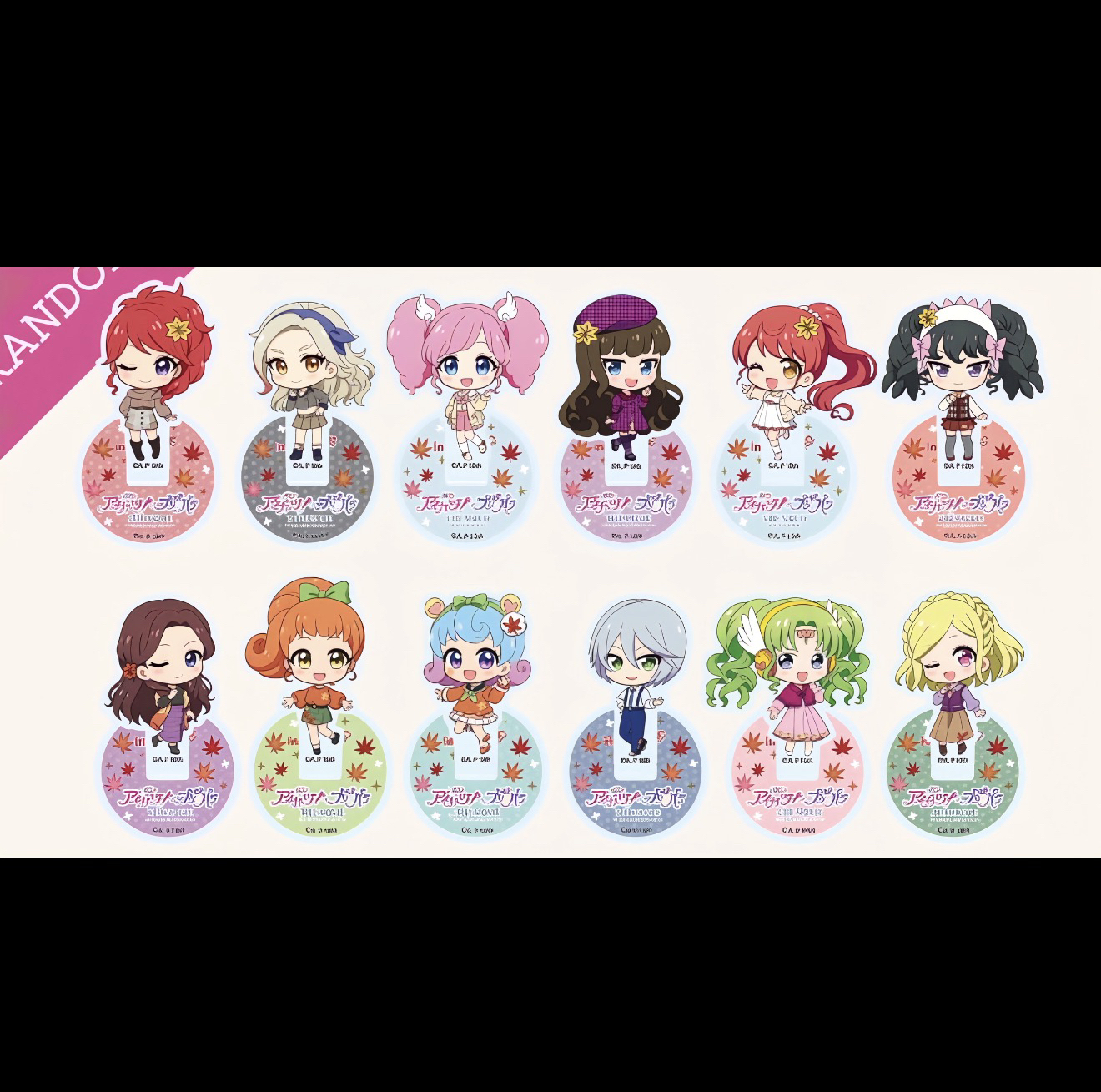 偶像活动X美妙天堂 RED东京塔联动系列徽章盲抽盲盒