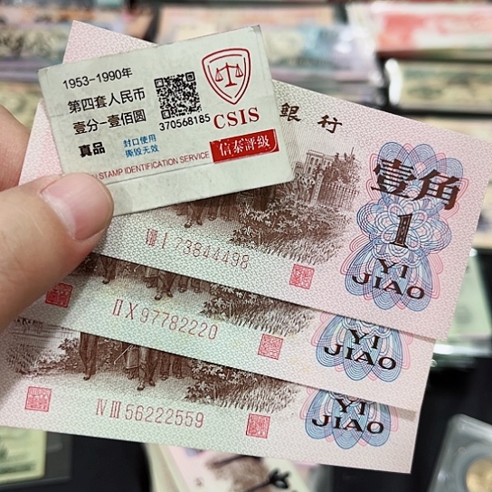 红二平中间豹三张一组