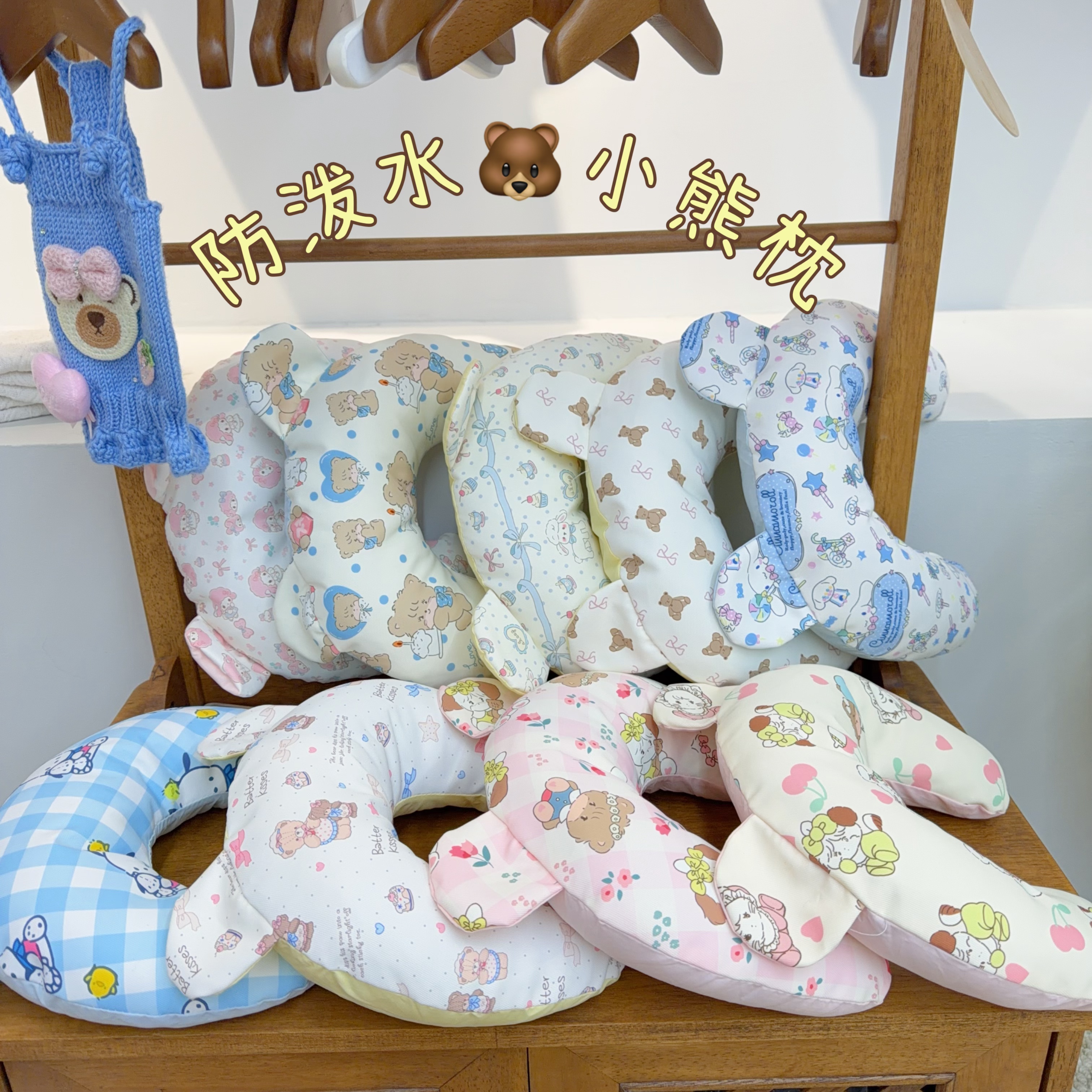 防泼水小熊枕头宠物舒适睡觉枕头护颈小型犬猫