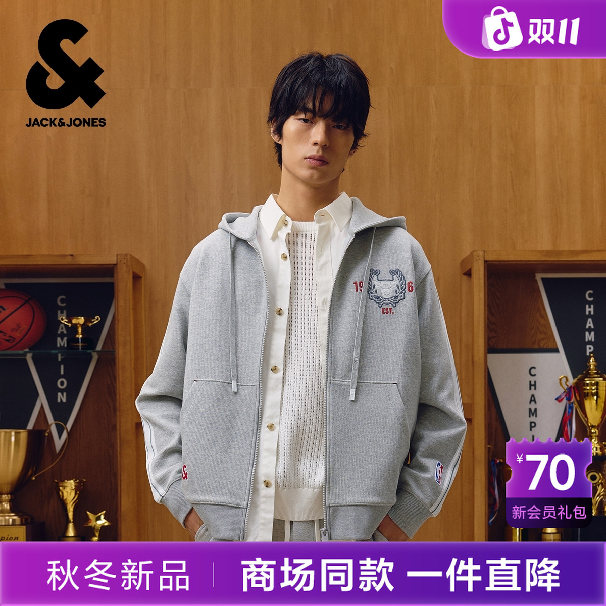 杰克琼斯NBA联名男装卫衣秋季新款刺绣胶印连帽开衫宽松运动服
