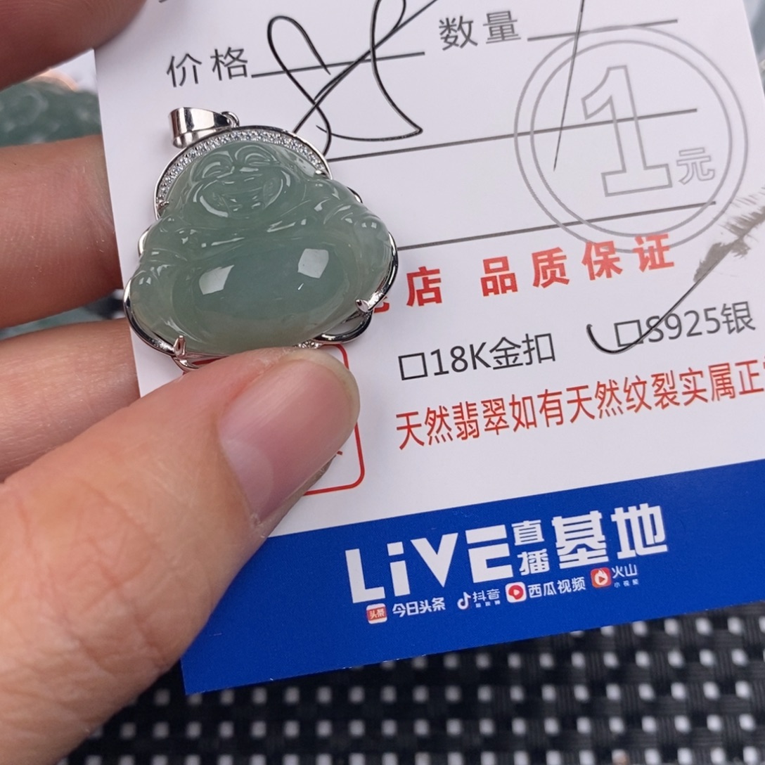 翡翠银S925镶嵌颈饰