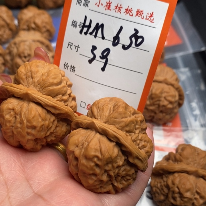 文玩核桃把件浅**风蛤蟆
